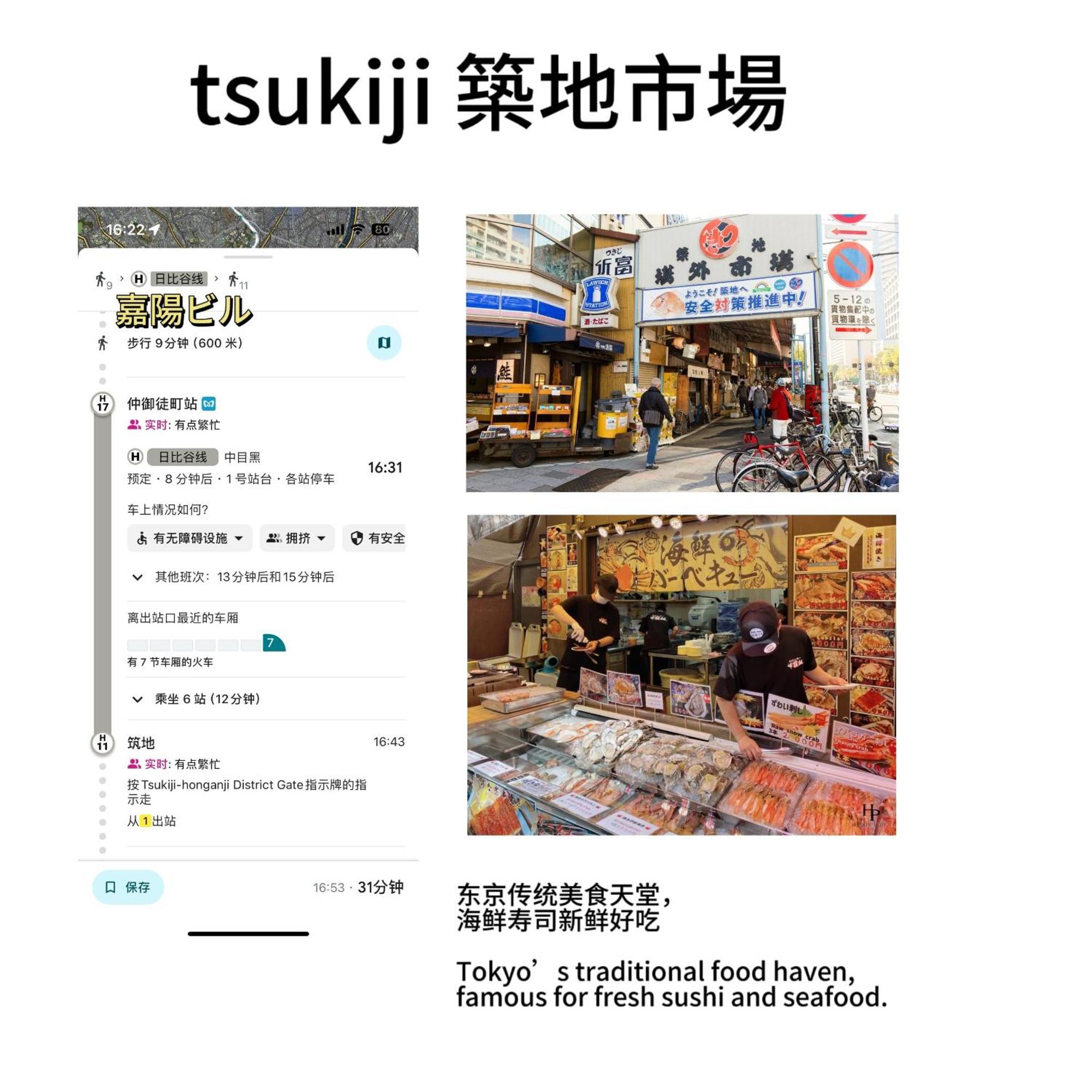 日式公寓 Токио Экстерьер фото